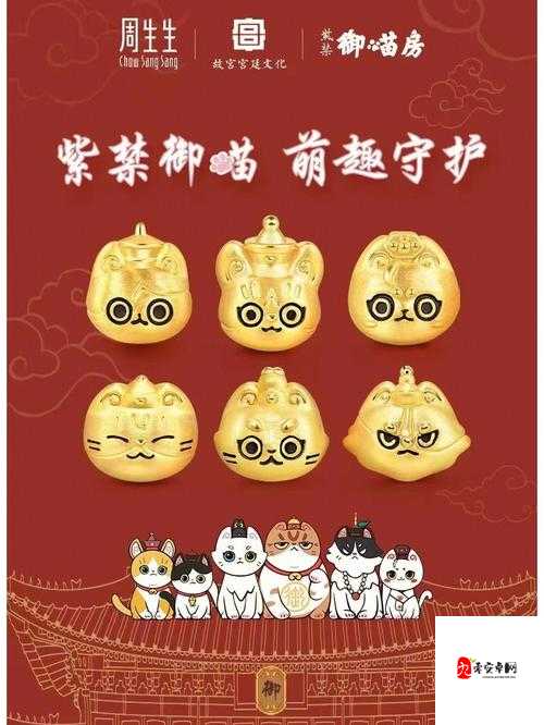 梦回凤歌，宫廷御猫的秘密花园，解锁额外奖励的奇幻之旅