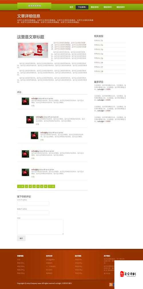 成品网站源码 1688 版本号：搭建网站的绝佳选择