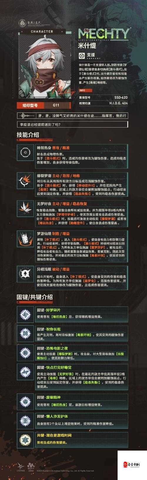 少前2追放自动战斗深度解析，轻松解锁高效战斗流程