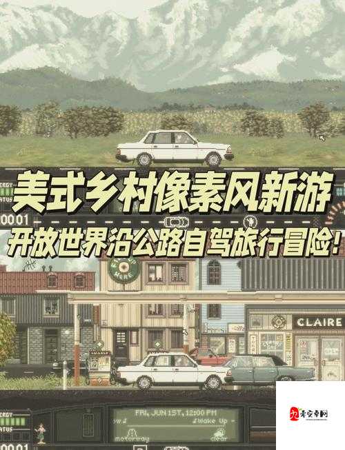 MilkGallery017 像素游戏 ：带你走进奇妙像素世界的冒险之旅