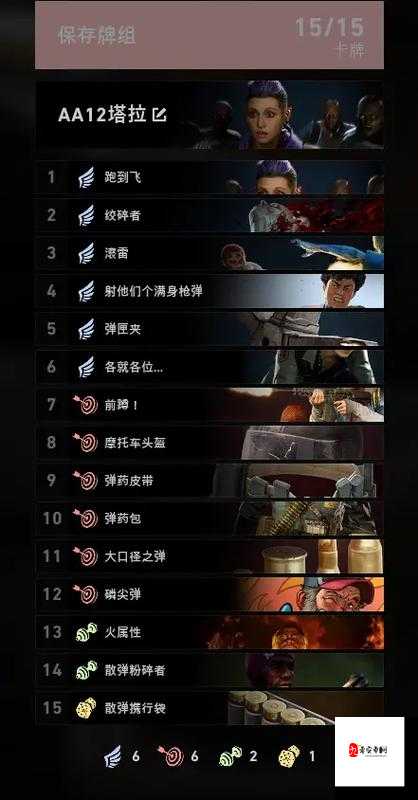 喋血复仇老妈卡组搭配攻略介绍一览，资源管理的艺术