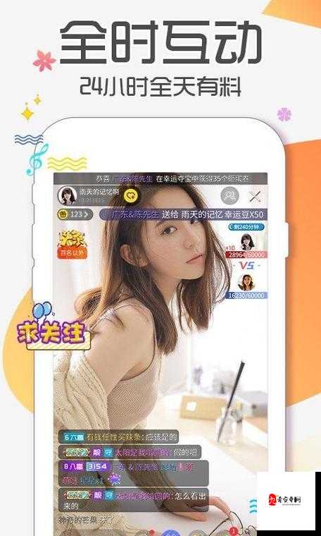 proumb官网进入：带你探索独特的网络世界