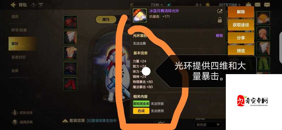 全民热血新手玩家们必经副本玄境古径，高效通关方法与资源管理