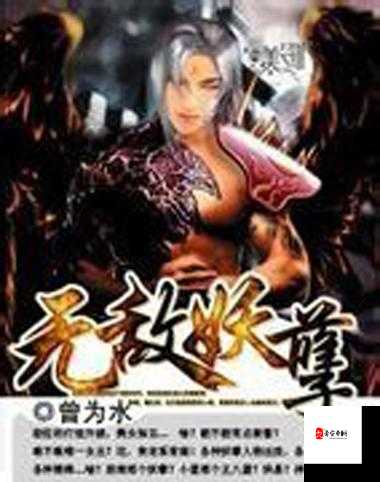 一品官老爷快速屯兵秘籍，打造无敌铁骑的攻略