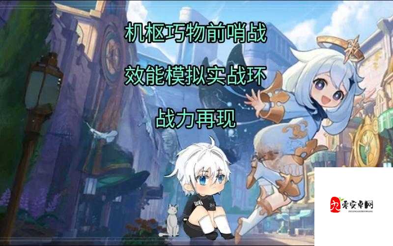 贪玩蓝月玩转元神系统，助你提升战力！