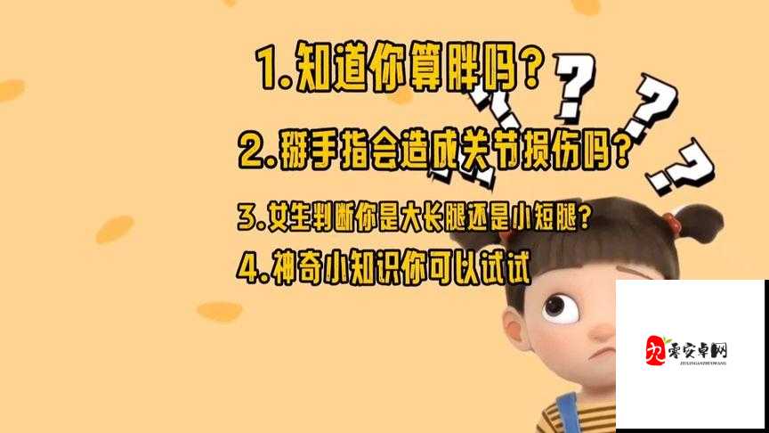 坤不小心碰到女生后续：该如何妥善处理