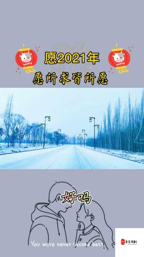 大团圆血缘关系 1 小说：亲人间的温暖与感动终迎美好结局