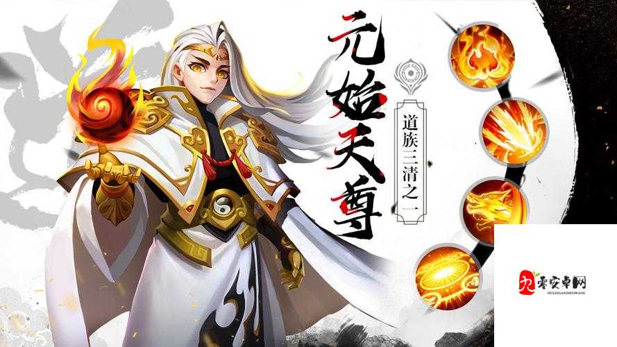 道友请留步，元始天尊能力分享与强度一览在资源管理中的重要性及策略