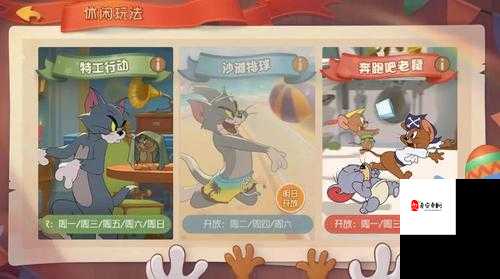 异界事务所白兔社表现如何及白兔社具体玩法一览，资源管理中的核心策略