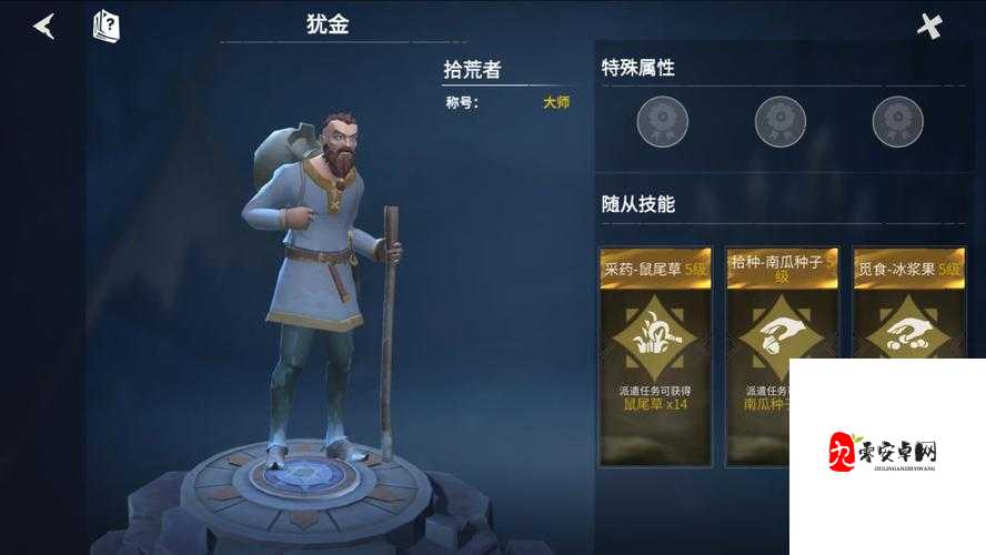 冰原守卫者，修复破损城门全攻略