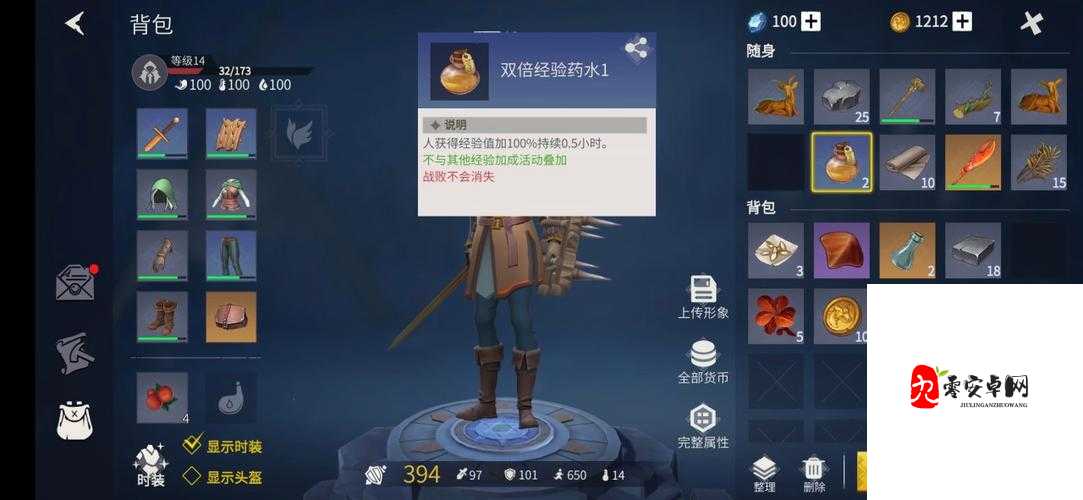 冰原守卫者黑龙升星全攻略，解锁黑龙潜能的钥匙