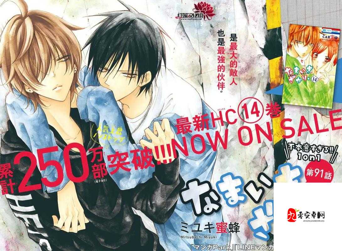 男二也要被爆炒吗-n 作者筏喻：探讨男二的独特魅力