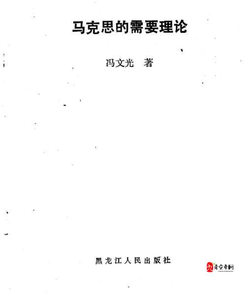 高清 HD 理论之对于现代科技发展的重要意义与影响探讨