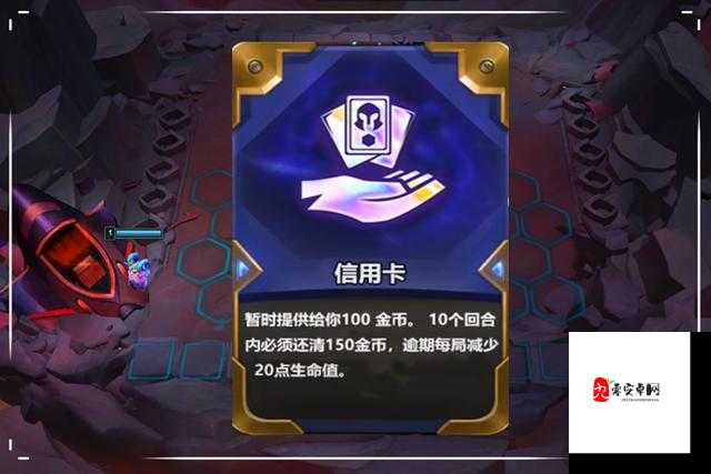 云顶之弈海克斯羁绊，掌控科技与未来的战斗艺术