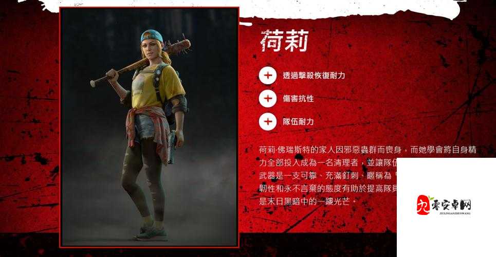 喋血复仇游戏荷莉卡组搭配全攻略，近战女王的崛起