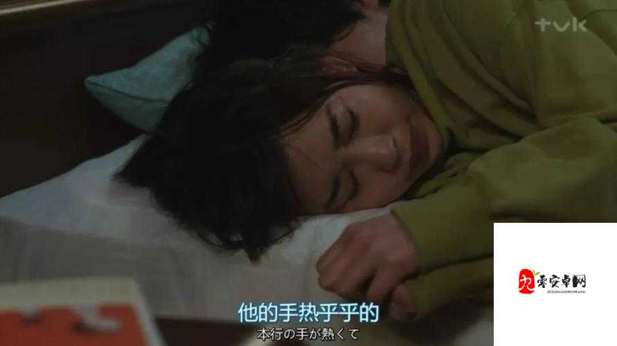 黄色五级片快播：成人视频的探索之旅