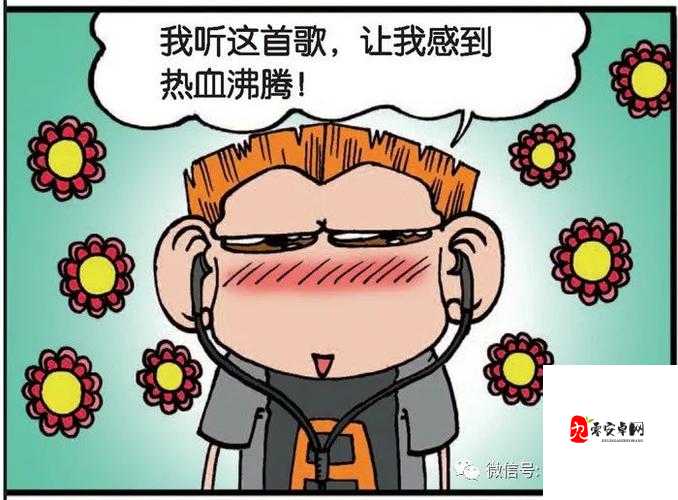 色哟哟黄一：一个独特而引人关注的存在