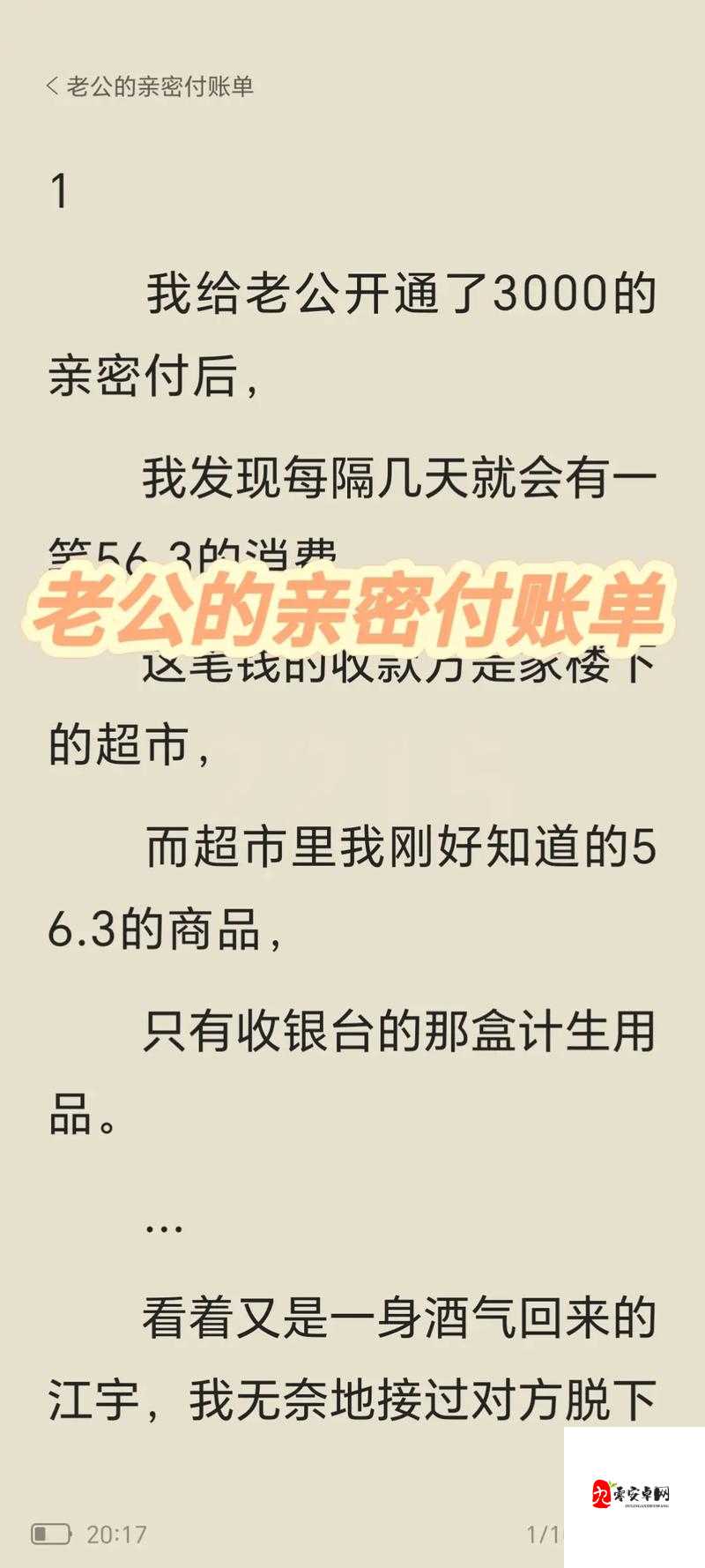 老公亲我私下怎么回应他：给老公一个甜蜜的回应方式