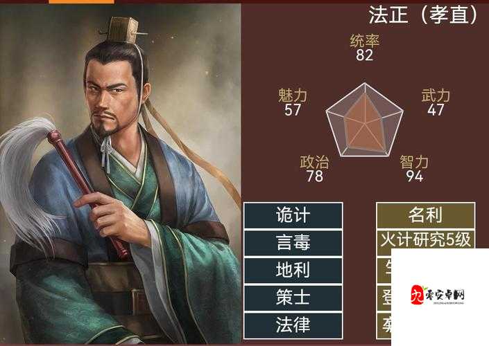 萌将三国志，无损武将更替的秘籍