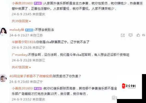 最新事件爆料 AX：引发广泛关注和热烈讨论的重要事件