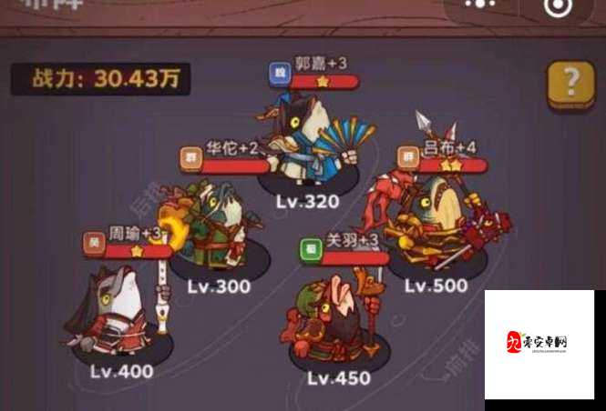 冒险小分队，露易丝阵容搭配与玩法深度剖析