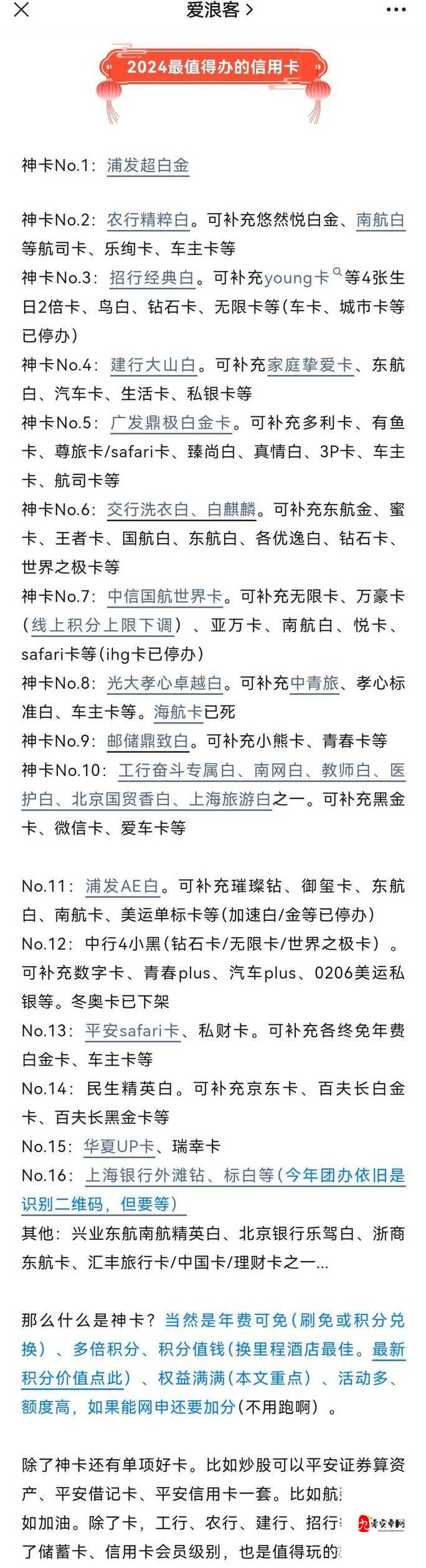 2024 精品一卡二卡 3 卡 4 卡：视觉与听觉的双重盛宴