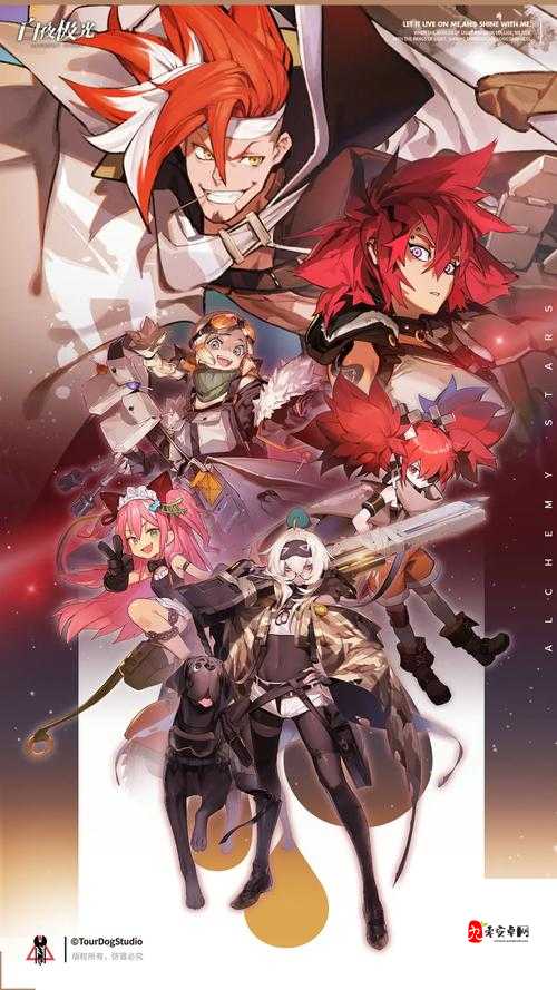 白夜极光角色排行榜：谁是你的本命角色？