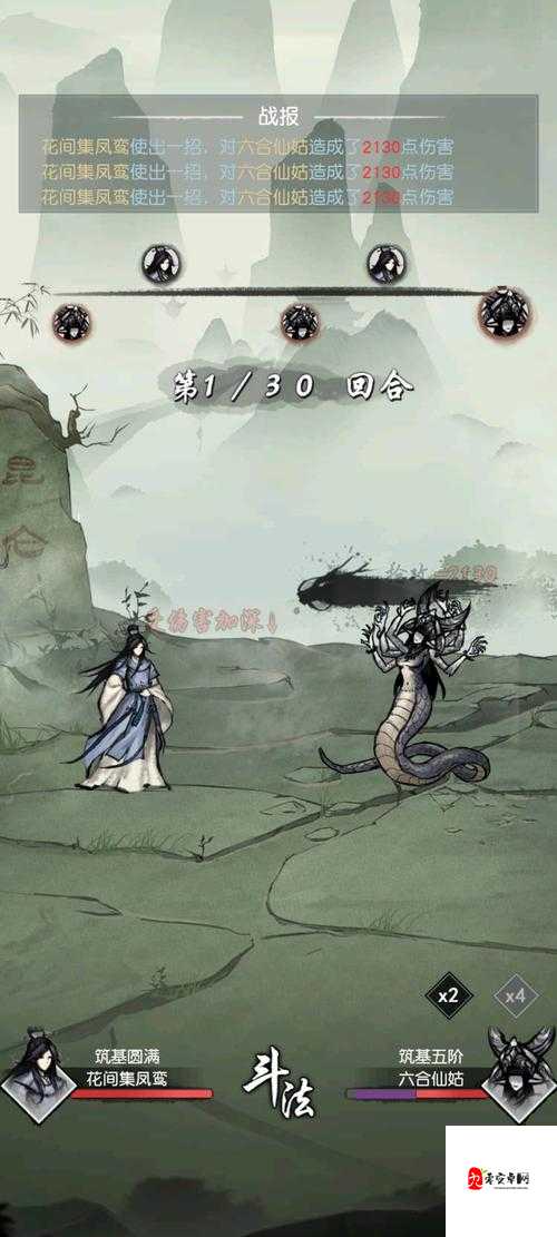 以仙之名，修炼战斗仙术的智慧之选