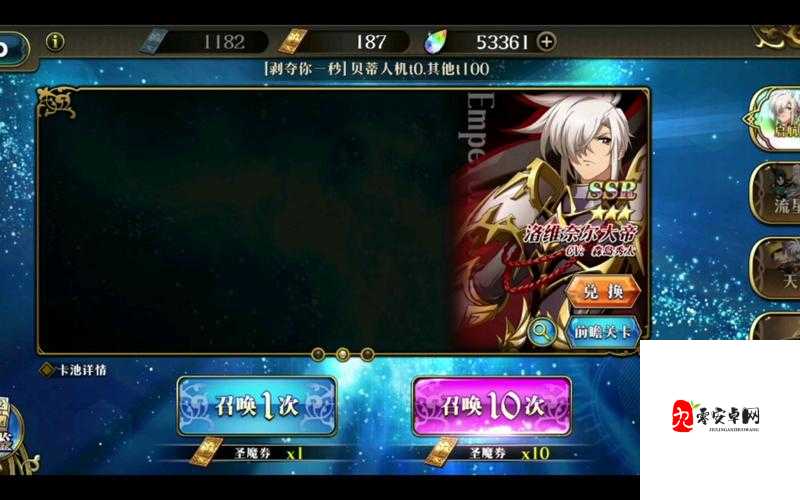 梦幻模拟战洛维奈尔大帝转职选择与推荐职业在资源管理中的重要性