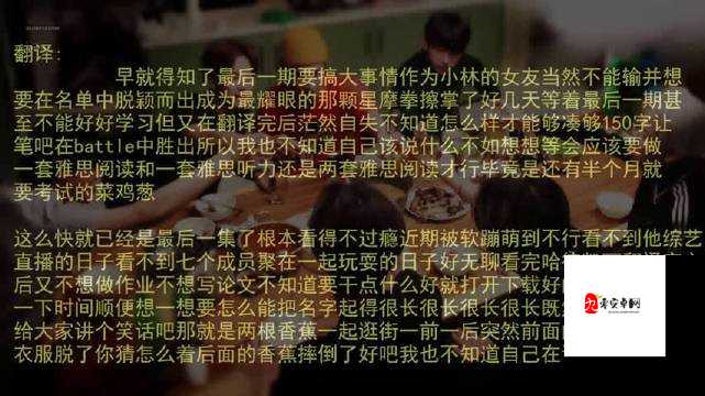 脱颖而出：展现独特魅力，每周一至周五 XX-XX 播出