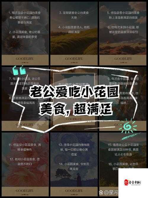 男朋友超爱品尝我小兔子的那些甜蜜细节