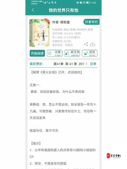 绞尽 by 金银花：探索知识的无尽之旅