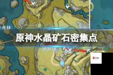 矿爆攻略大揭秘，从零开始的找矿挖矿之旅