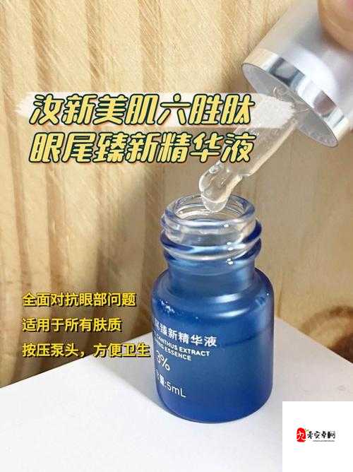 精华液一区二区区别据说还能与主播互动，精彩不容错过