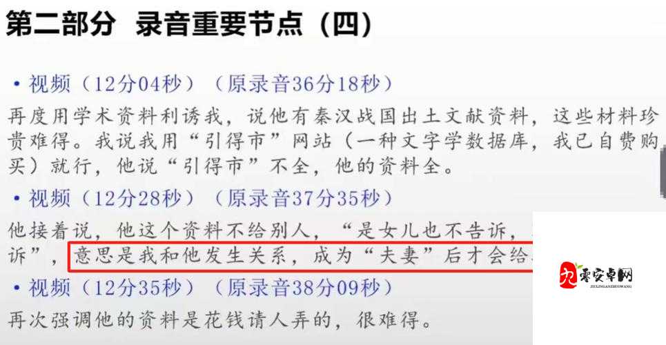在这漫长人生路上，谁能陪我一起疯狂，直到地老天荒：gb14may18—XXXXXL 歌词