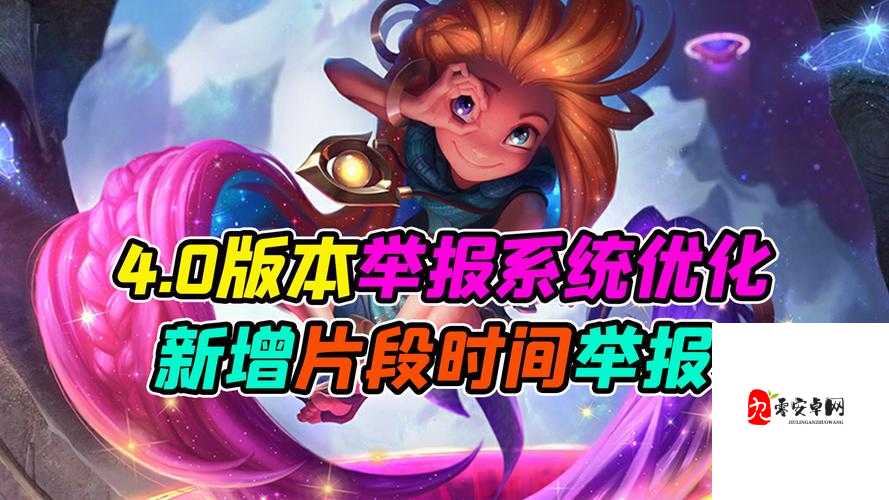 英雄联盟手游公会玩法与公会作用分享，资源管理、高效利用与最大化价值