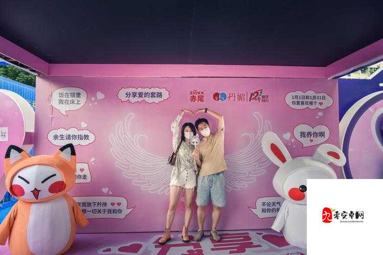 蜜恋直播 app：畅享甜蜜互动与精彩直播盛宴