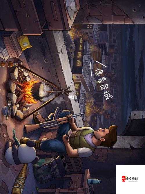 像素危城深度攻略，守卫自己的生存之道