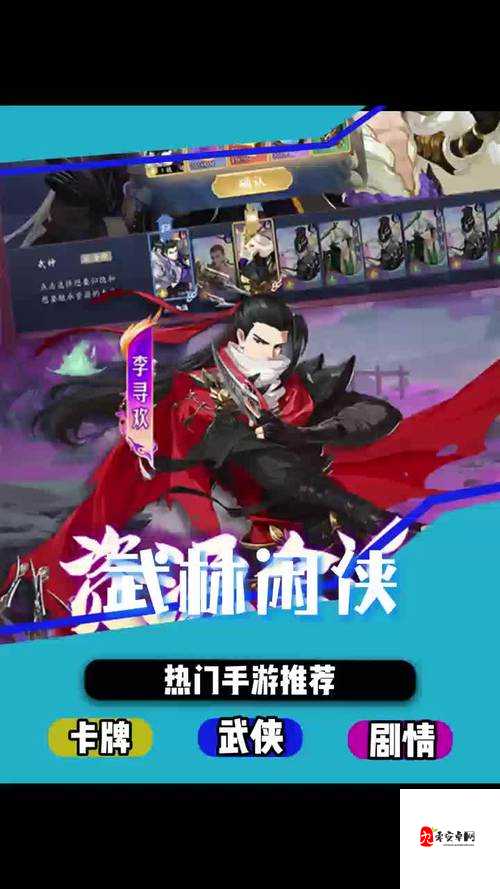 武林闲侠宁不凡，强度解析与整体实力一览