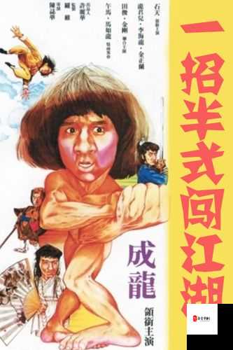 a 港片轮船上免费看：一段别样的海上冒险之旅