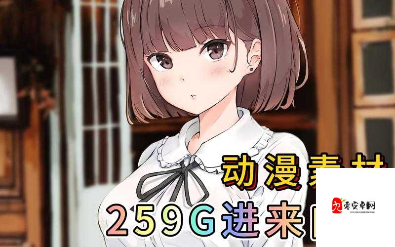 jm 天漫堂引领精彩动漫世界潮流