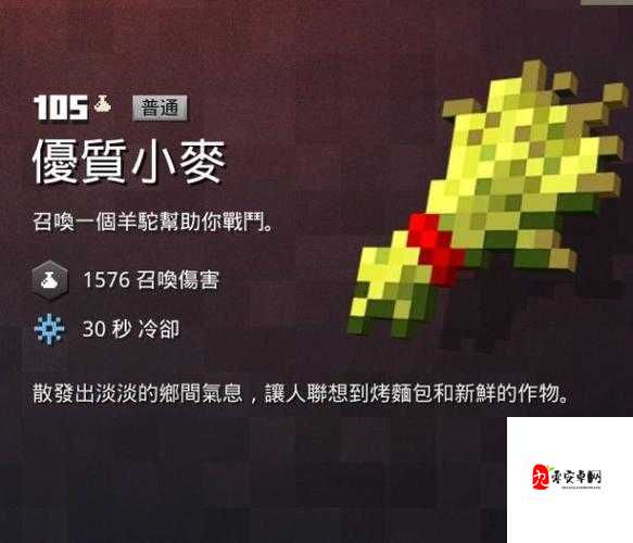 以仙之名法器培育方法一览，法器培育流程分享在资源管理中的重要性及高效策略