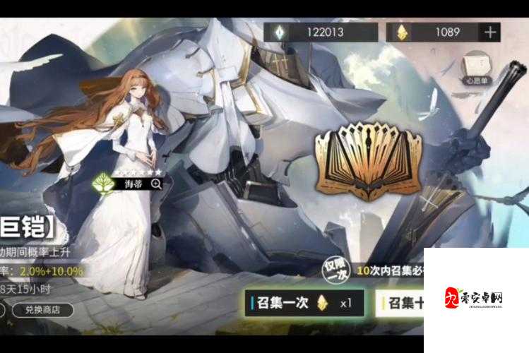 白夜极光抽卡艺术，揭秘平稳抽卡的奥秘