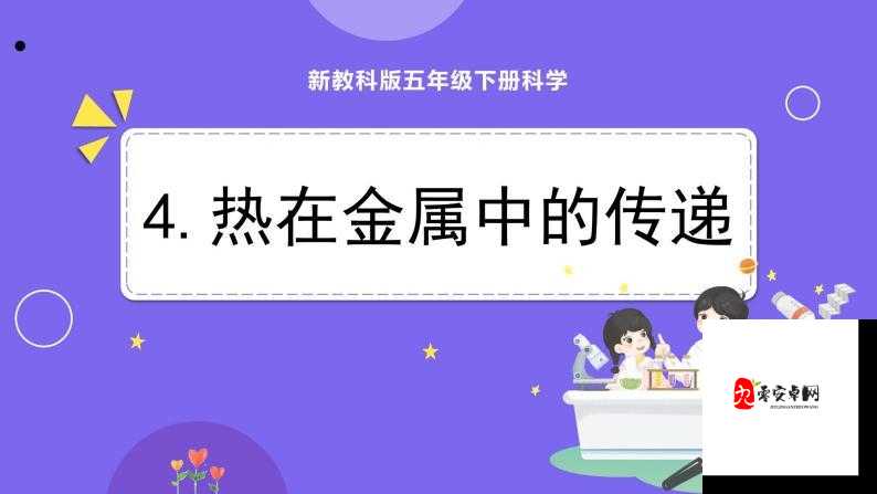 热热色色：关于其含义及相关内容的详细探讨