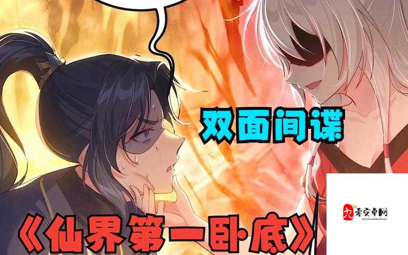 穿成炉鼎不慎让合欢宗成最强战力：宗门崛起之路