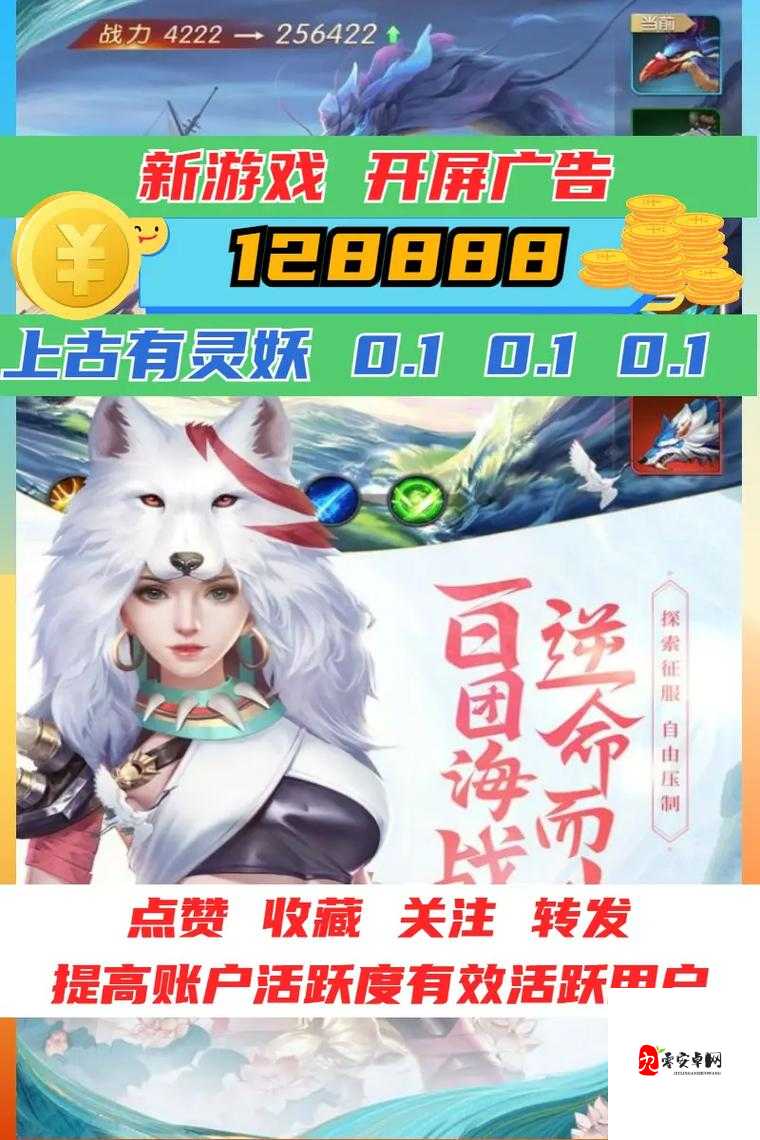 上古有灵妖，智慧资源分配与搭配策略揭秘