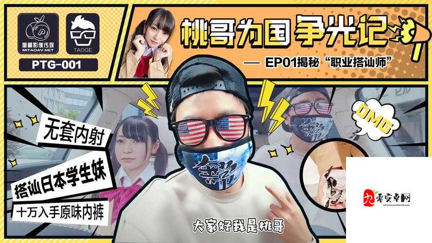 水蜜桃传媒新入口：畅享电视剧的精彩世界