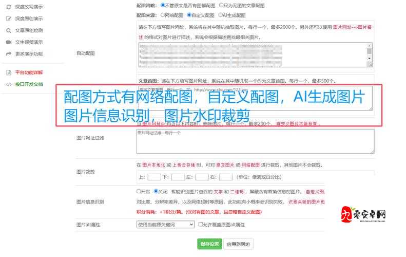 从零到一，自媒体人的生存与发展全攻略