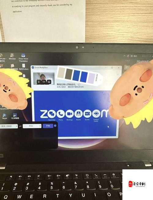 俄罗斯 Zoom 人与 Zoom 牛的区别之深入分析与探讨