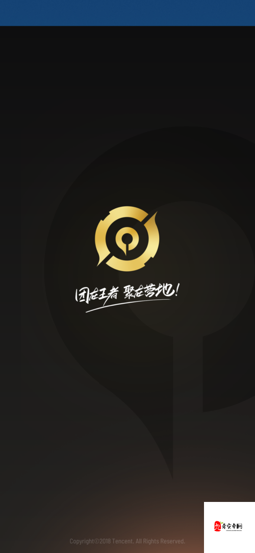 黎明觉醒营地福利有哪些？营地福利全面分享及其在资源管理中的重要性